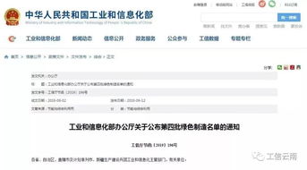 聚焦 全国第四批绿色制造名单公布 云南这些工厂 产品和园区上榜,其中保山1家绿色工厂